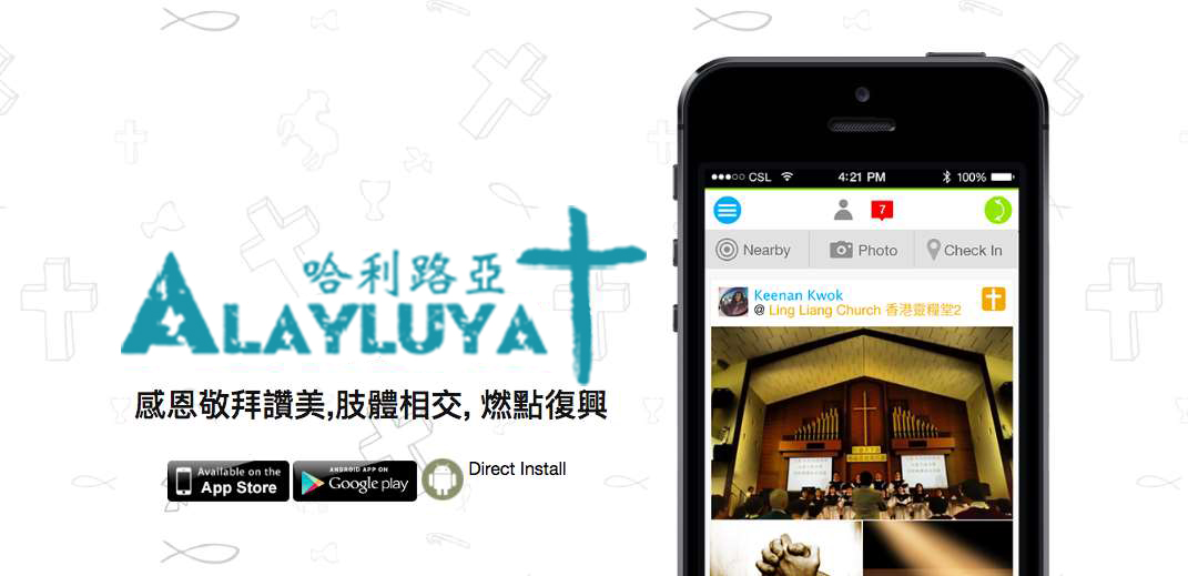 Alayluya Image